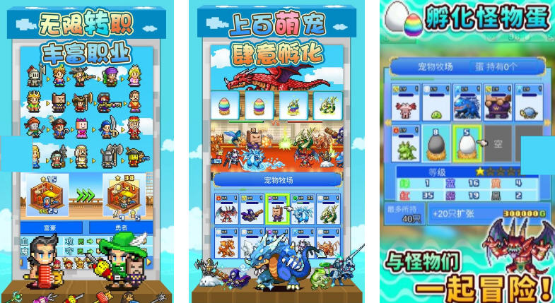 大海贼探险物语ver2.32安卓官方中文内购版模拟经营游戏76M