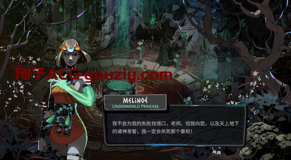 哈迪斯2 ver0.89284官方中文版整合冥界神威Roguelike动作游戏2.3G