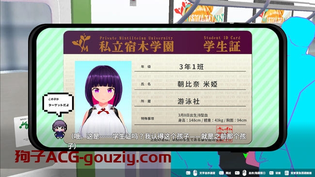 循环列车：对那个女孩恶作剧ver1.1.2官方中文版3D模拟互动游戏+存盘