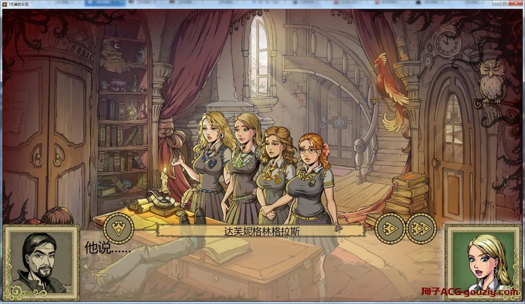 调教赫敏2:无辜女巫ver0.11 Alpha官方中文版PC+安卓SLG游戏4G