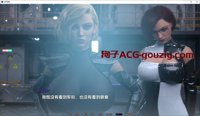 机甲学院（Mech Academy）ver0.4.21汉化版PC+安卓动态SLG游戏4G