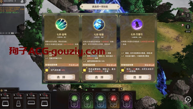 山门与幻境ver1.16官方中文版3D经营模拟游戏5.5G