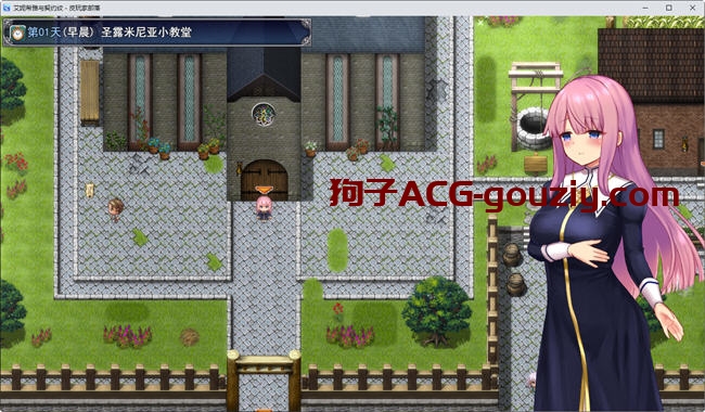 艾妮希雅与契约纹：马蹄大街的娇弱圣女精翻汉化版RPG游戏1.4G