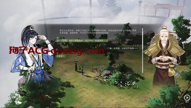 山门与幻境ver1.19官方中文正式版3D经营模拟游戏5.5G