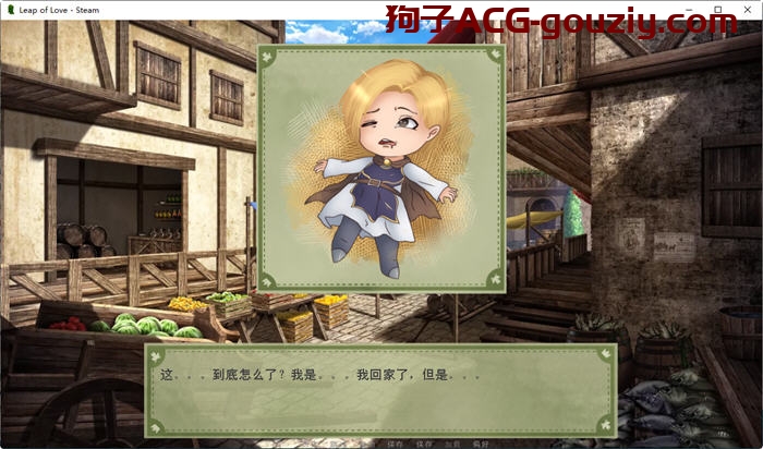 爱的跳跃：黑暗公主ver2.5.8官方中文版沙盒养成类游戏700M